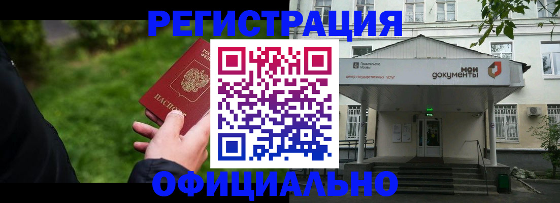 регистрация для школы в Каргополе