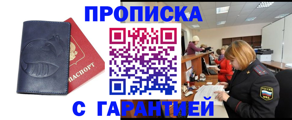 временная регистрация госуслуги в Каргополе