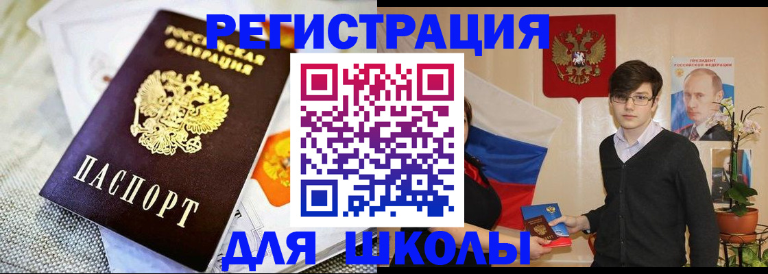 временная регистрация надежно в Каргополе